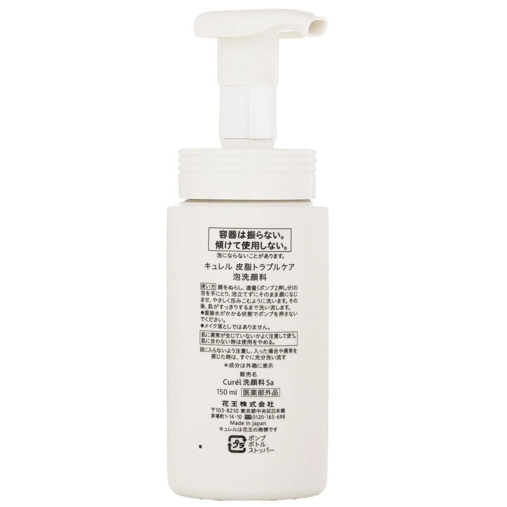 150ml Foam Facial Wash N560711