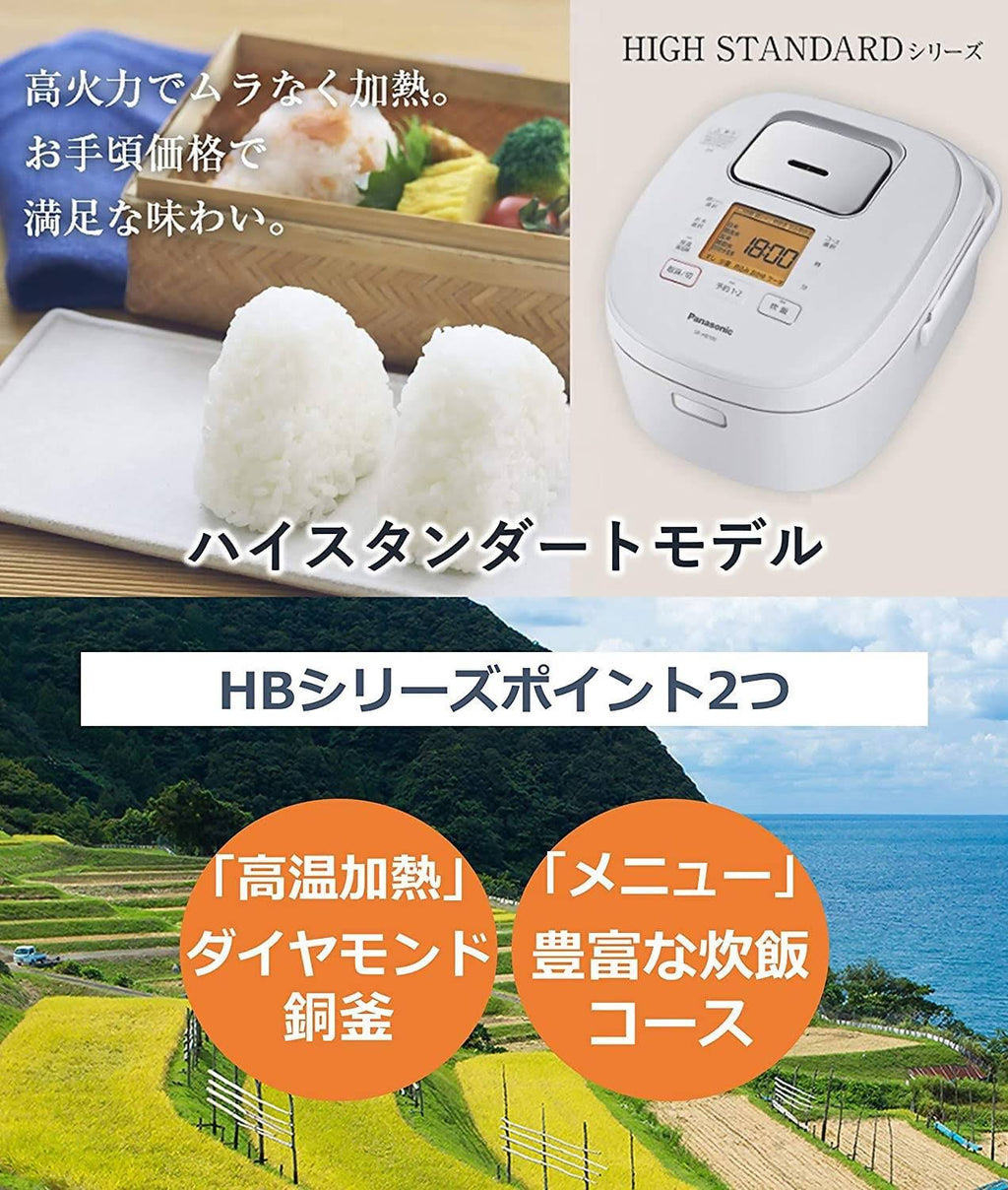 Black 5.5 Go IH Rice Cooker V441
