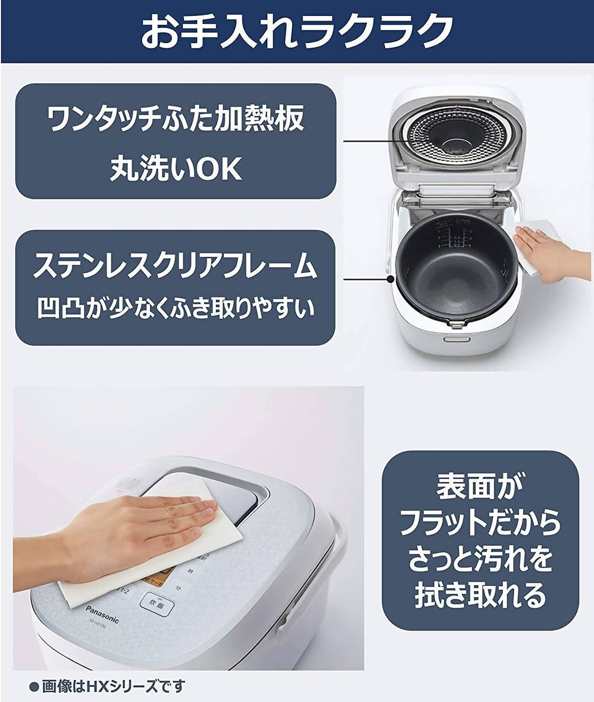 Black 5.5 Go IH Rice Cooker V441