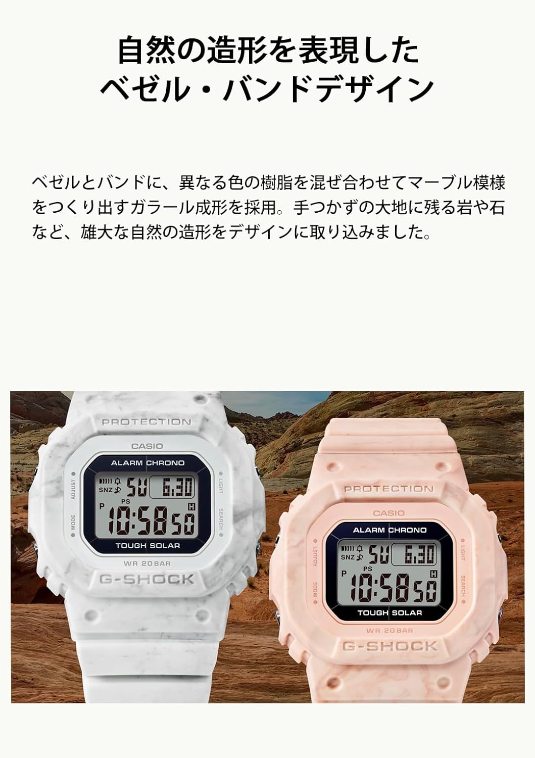 Pink Tough Solar Wristwatch E6876